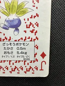 Pokemon Oddish Jack of Diamonds Red Charizard Deck Playing Card Poker - Image 4