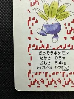Pokemon Oddish Jack of Diamonds Red Charizard Deck Playing Card Poker - Image 5