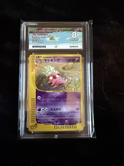 Ace 8 Slowking 053/087 HOLO 1ST EDITION Wind From The Sea Japanese Pokemon MINT - Image 1
