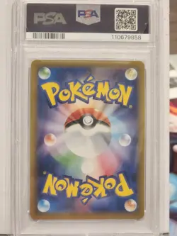 2021 Pokemon TCG Japanese Promo JPN S-P Full-Art Honey #157 PSA 10 Near Mint MT - Image 2