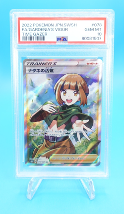 Gardenia's Vigor 2022 Pokemon Japanese SWSH Time Gazer #078 PSA 10 - Image 1