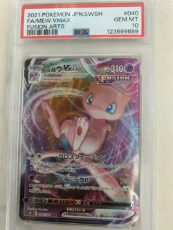 PSA 10 GEM MINT JAPANESE POKEMON 2021 MEW VMAX 040/100 S8 FUSION ARTS - Image 1