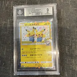 2019 POKEMON JPN SM PROMO #407 PRETEND COMEDIAN PIKACHU-HOLO BGS 9 - Image 1