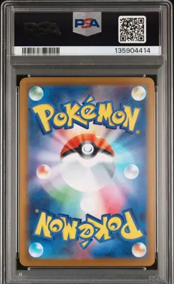 2025 POKEMON PSA 10 JAPANESE M2-INFERNO X #110 MEGA CHARIZARD X EX ART RARE - Image 2