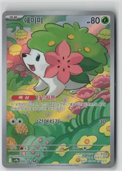 Pokemon TGC: Shaymin #66 Pokemon Japanese Heat Wave Arena - Image 1