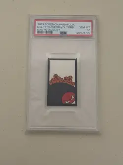 2013 POKEMON HANAFUDA KANTO AUGUST DIGLETT/DUGTRIO/VOLTORB PSA 10 - Image 1