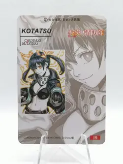 Tamaki Kotatsu - Fire Force - Comic Styled Anime Game Waifu Card - Image 2