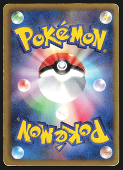 Raichu 024/052 Japanese Hail Blizzard BW3 1st Edition Pokemon Card Played - Image 2