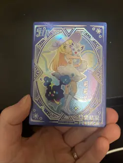 [Chinese] Lillie Eif Pokemon Card KDJL-HR-005 NM Ft Alolan Vulpix Cosmog - Image 3