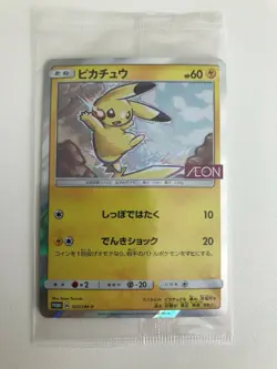 NEW Pikachu AEON Promo 307/SM-P Pokemon Card Nintendo Japan - Image 1