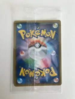 NEW Pikachu AEON Promo 307/SM-P Pokemon Card Nintendo Japan - Image 2
