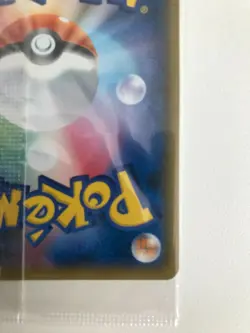 NEW Pikachu AEON Promo 307/SM-P Pokemon Card Nintendo Japan - Image 5
