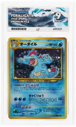 Feraligatr - 160 - Neo Genesis Premium File - ACE 9 MINT - Japanese Pokemon - Image 1