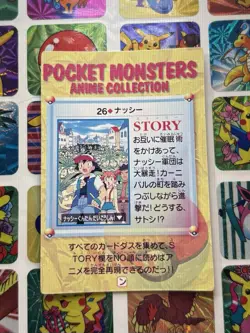 Pokemon Charizard Vintage Pocket Monsters Vending HOLO Prism Sticker 99 Nintendo - Image 5