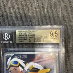 Pokemon TCG 2025 Chinese Gem CAPTAIN PIKACHU 0709/09 Full Art BGS GEM MINT 9.5 - Image 2