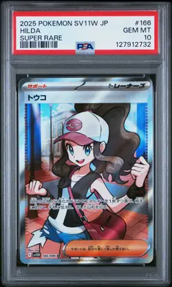 2025 POKEMON JPN SV11W-WHITE FLARE SUPER RARE #166 HILDA PSA 10 - Image 1