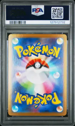 2025 POKEMON JPN SV11W-WHITE FLARE SUPER RARE #166 HILDA PSA 10 - Image 2