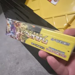 Pokemon TCG Wild Force Japanese Booster Box Koraidon The Pokemon Company - Image 5