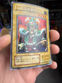Yu-Gi-Oh! LB-00 Celtic Guardian Secret Rare JP Promo - Image 2