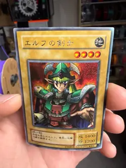 Yu-Gi-Oh! LB-00 Celtic Guardian Secret Rare JP Promo - Image 3