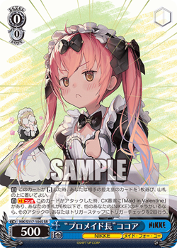 Weiss Schwarz NIK/S117-104S Professional Maid Leader Cocoa SR foil NIKKE - Image 1