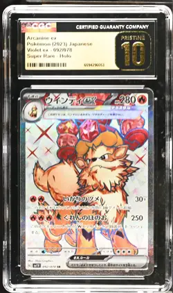 CGC 10 PRISTINE Arcanine EX 092/078 SUPER RARE HOLO JAPANESE Pokemon Card 053 - Image 1