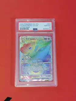 Pokemon Go Japanese Dragonite #86 FA Hyper Rare PSA 10 - Image 1