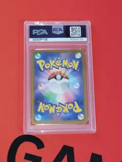 Pokemon Go Japanese Dragonite #86 FA Hyper Rare PSA 10 - Image 2