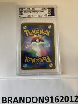 Pokemon Origin Forme Dialga VSTAR Universe Japanese Ultra Rare #260 PSA 9 Mint - Image 2