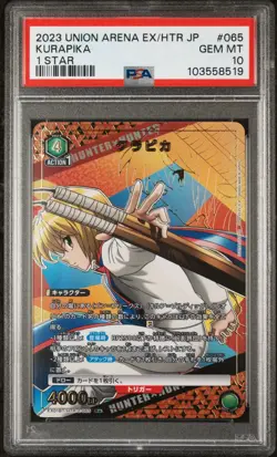 PSA10 Union Arena Hunter Hunter R Parallel Kurapika Japan - Image 1