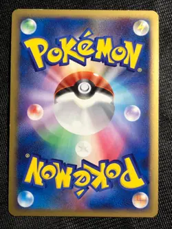 Reverse World's Giratina 005/009 2008 11th Movie Promo Pokemon card Japanese - Image 2