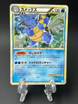 Blastoise 003 / 010 pokemon card japanese Holo Battle Starter Deck 2009 - Image 1