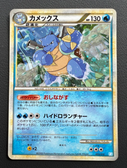 Blastoise 003 / 010 pokemon card japanese Holo Battle Starter Deck 2009 - Image 2