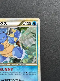 Blastoise 003 / 010 pokemon card japanese Holo Battle Starter Deck 2009 - Image 5