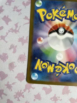 Pokemon TCG Caterpie Scarlet & Violet 151 Card 172/165 Holo AR Japanese Edition - Image 3