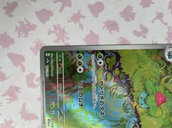 Pokemon TCG Ivysaur Scarlet & Violet 151 Card 167/165 Japanese - Image 5