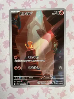 Pokemon Charmander TCG Card Scarlet & Violet 151 Series Japanese 168/165 - Image 1