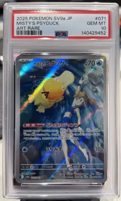 2025 Pokemon Misty's Psyduck Art Rare #071/063 JP PSA 10 - Image 1