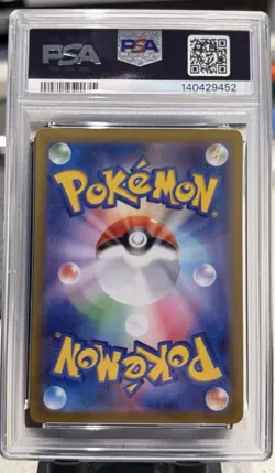 2025 Pokemon Misty's Psyduck Art Rare #071/063 JP PSA 10 - Image 2