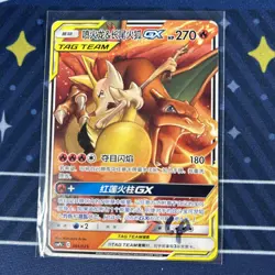 5X Charizard & Braixen GX LP Bundle 001/025 csmPbC Tag Team Non Holo Pokemon - Image 2