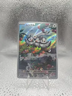 2023 Near Mint Pokemon 090/078 Starly AR Scarlet & Violet sv1S Japanese - Image 1