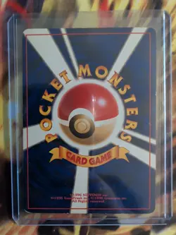 Vileplume Pokemon Jungle Holo (Japanese) MP - Image 2