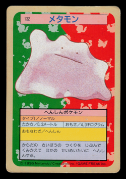 MP - Pokemon Japanese Ditto 132 Topsun (Green Back) - Image 1