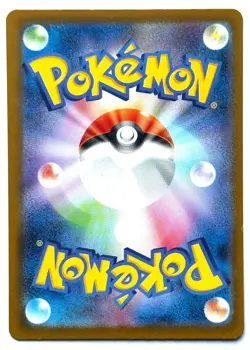 Pikachu ex SAR 234/193 - Pokemon TCG - MEGA Dream ex (Japanese) LP - See Pics - Image 2