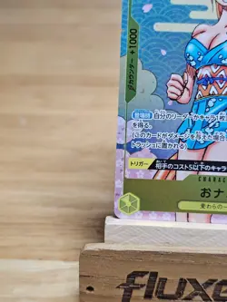 One piece O-Nami One Piece Promotion Cards Foil Japanese Op06-101 - Image 5