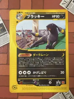 Umbreon 025/P McDonalds Promo 2002 E-Series Japanese Pokemon Cards 79 - Image 1