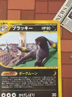 Umbreon 025/P McDonalds Promo 2002 E-Series Japanese Pokemon Cards 79 - Image 4