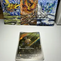 Pokemon Feebas AR 110/106 SV8 Super Electric Breaker - Card Japanese MINT - Image 1