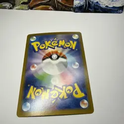 Pokemon Feebas AR 110/106 SV8 Super Electric Breaker - Card Japanese MINT - Image 5