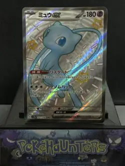Pokemon Card Mew EX 327/190 SV4A SR Shiny Treasure Japanese Light Play - Image 1